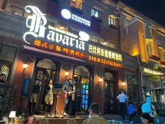 -巴伐利亚啤酒坊(意式风情街店)