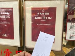 -汇兴源餐馆(小北路店)