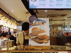 -西树泡芙(静安大悦城店)