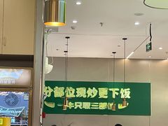 -湘当有饭剁椒鱼头(昆山招商花园城店)