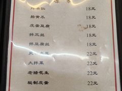 -巷子深菜馆(新华路店)