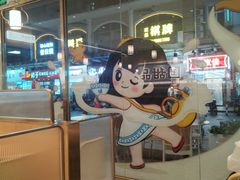 -赵记传承·中式甜品(中山石岐大信店)