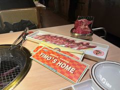 -伊茉家的烤肉店(勒泰中心店)