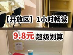 -蜜蜂读书·24h自习室(角门西店)