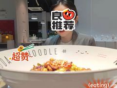 -友达面馆(广州总店)