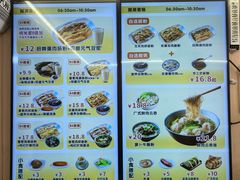 -佳瑜肠粉(总店)