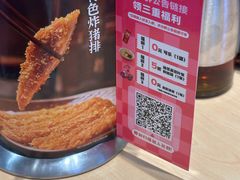 -小杨生煎(周浦万达店)