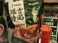 -华天延吉餐厅(西四总店)