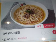 -西贝(金桥店)