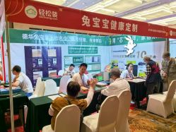 点击看大图 -光大会展中心国际大酒店-宴会厅