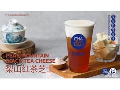 梨山红茶芝士-茶百道(学府路店)