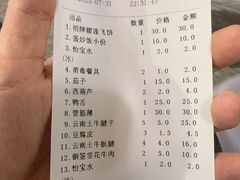 -串小白烧烤(金沙洲店)