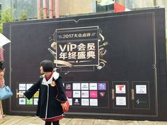 -广州市紫泥堂文化创意园景区