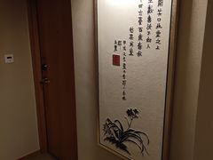 -南京金陵饭店