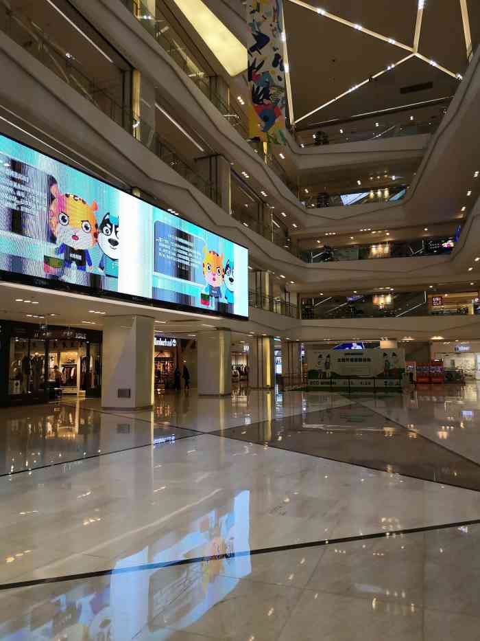 北京凯德晶品购物中心图片