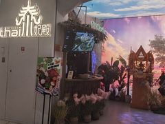 -泰妃殿(武汉首店)