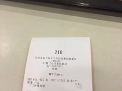 -麦当劳(轻轨曹杨路店)