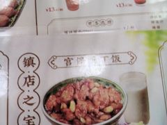 -和合谷(海淀五路居店)