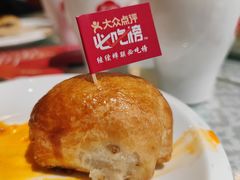 -石榴红了·非遗酥皮烤包子·新疆菜(瑞豪店)