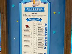 -蓝精灵乐园·世茂精灵之城主题乐园