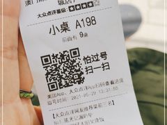 -澳门陈光记烧味饭店(万象城店)