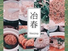 -冶春茶社(星汉大厦店)