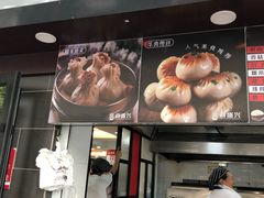 -老盛兴汤包馆(江宁一店)