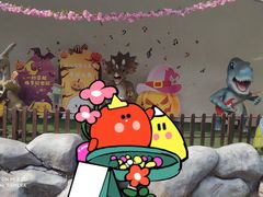 -自然谷恐龙园