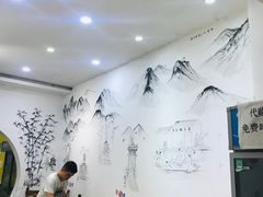 -袁家豆腐