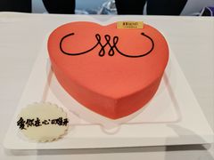 -DEMO黛慕蛋糕