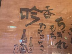 -京鹿料理(荟聚店)