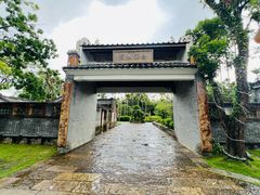 -蔡家宅