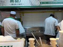 -黑窑厂糖油饼烤鸭·清真菜(旗舰店)