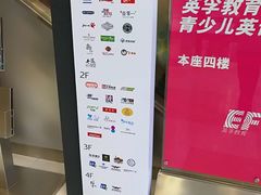 -富邦中心WEST POINT CENTRE