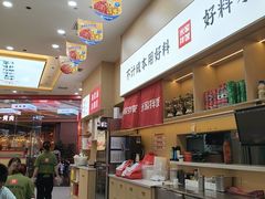 -食米家拌饭(梅溪新天地店)