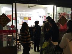 -盛兴面馆(真儒大厦店)