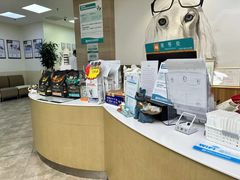 -美联众合动物医院·24h转诊中心