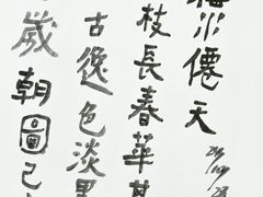 -艺仓美术馆