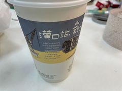 -茶颜悦色(花园道店)