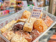 -普宁反沙番薯芋头