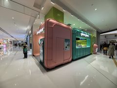-gleeglee乐溢亦茶(合生汇店)