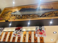-合点寿司(美罗城店)