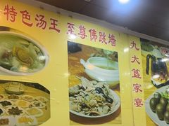 -九大簋家宴(北京路店)