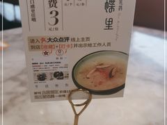 -蝴蝶里·粤菜·点心(滨江龙湖店)