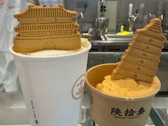 -陕拾叁-西安糕点(大雁塔店)