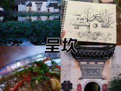 -呈坎景区