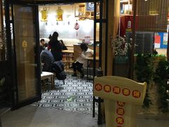 门面-小幸湖春饼(悦茂购物中心店)