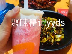 -聚味瞿记·龙虾堂(树木岭店)