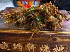 -晓靖轩烧烤(沙河风情店)