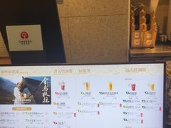 -霸王茶姬(南京六合天合广场店)